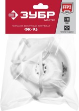 ЗУБР ФК-95, класс защиты FFP2, коническая, фильтрующая полумаска с клапаном выдоха (11163-2)