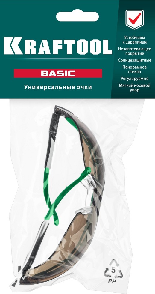 KRAFTOOL BASIC, открытого типа, коричневые, стекло-моноблок с покрытием устойчивым к истиранию и запотеванию, защитные очки (110319)