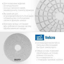 ЗУБР 100 мм, BUFF, мокрое шлифование, алмазный гибкий шлифовальный круг АГШК, Профессионал (29866-10000)