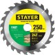 STAYER Fast, 250 x 32/30 мм, 24Т, быстрый рез, пильный диск по дереву (3680-250-32-24)