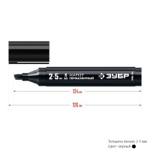 ЗУБР 2 - 5 мм, клиновидный, черный, перманентный маркер, Профессионал (06323-2)