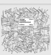 Кляймер для виниловой  вагонки №2 и МДФ панелей в комплекте с гвоздем - упак. 100шт Фасовка