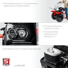 ЗУБР 9 л.с., мотоблок с ВОМ (МТШ-600)