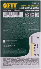 Сверла HSS по металлу, титановое покрытие 2,0 мм (10 шт.)