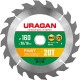 URAGAN Fast, 160 x 20/16 мм, 20Т, пильный диск по дереву (36800-160-20-20)