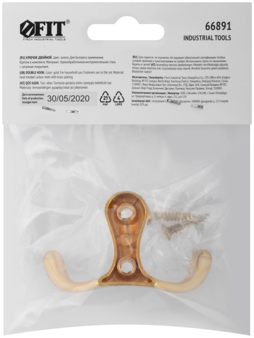 Крючок двойной, золото