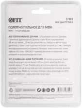 Полотно пильное фрезерованное дисковое ступенчатое, Bi-metall Co 8%, 88х0,8 мм