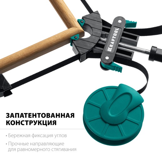 KRAFTOOL BC-40, 4 м, ременная струбцина (32207-1)