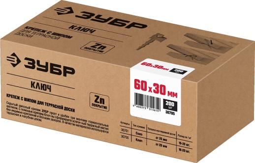 ЗУБР Ключ, 60 x 30 мм, цинк, 200 шт, крепеж с шипом для террасной доски (30705)