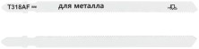 Полотна для эл. лобзика, T318AF, по металлу, Bimetal, 116 мм,  2 шт.