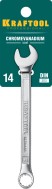 KRAFTOOL 14 мм, комбинированный гаечный ключ (27079-14)
