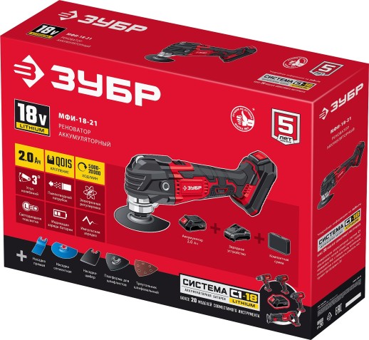 ЗУБР C1-18, 18 В, OQIS, АКБ (2 А·ч), реноватор, сумка, набор насадок (МФИ-18-21)