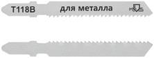 Полотна для эл. лобзика, T118B, по металлу, HSS, 75 мм,  2 шт.