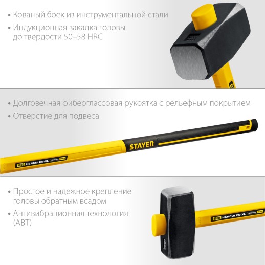 STAYER Hercules, 5 кг, кувалда с удлинённой рукояткой, Professional (20110-5)