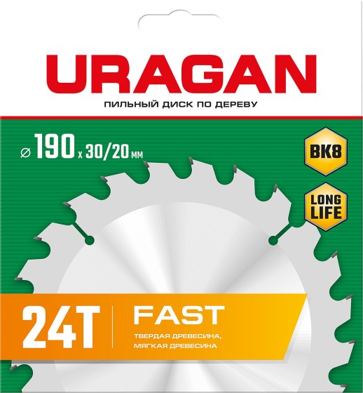 URAGAN Fast, 190 х 30/20 мм, 24Т, пильный диск по дереву (36800-190-30-24)