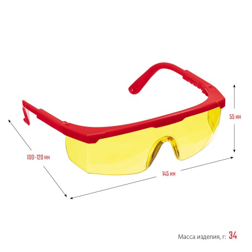 ЗУБР СПЕКТР 5, открытого типа, жёлтые, монолинза с дополнительной боковой защитой, защитные очки (110329)