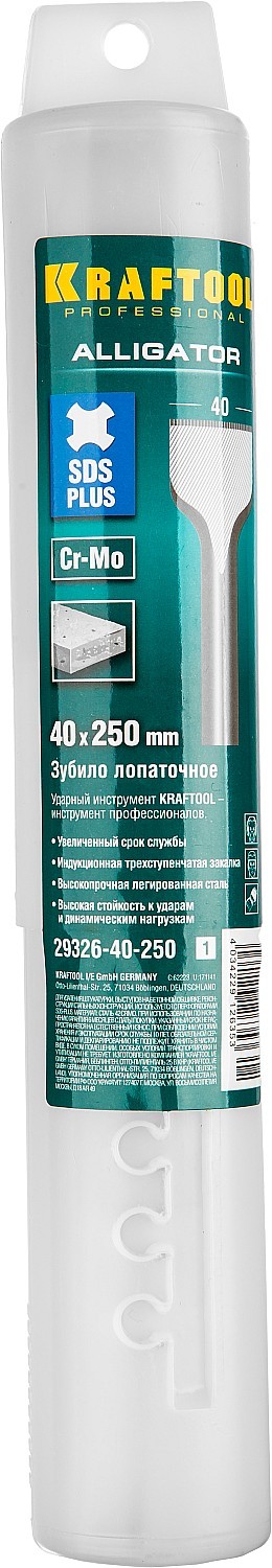 KRAFTOOL Aligator, 40 х 250 мм, SDS-plus, лопаточное зубило (29326-40-250)