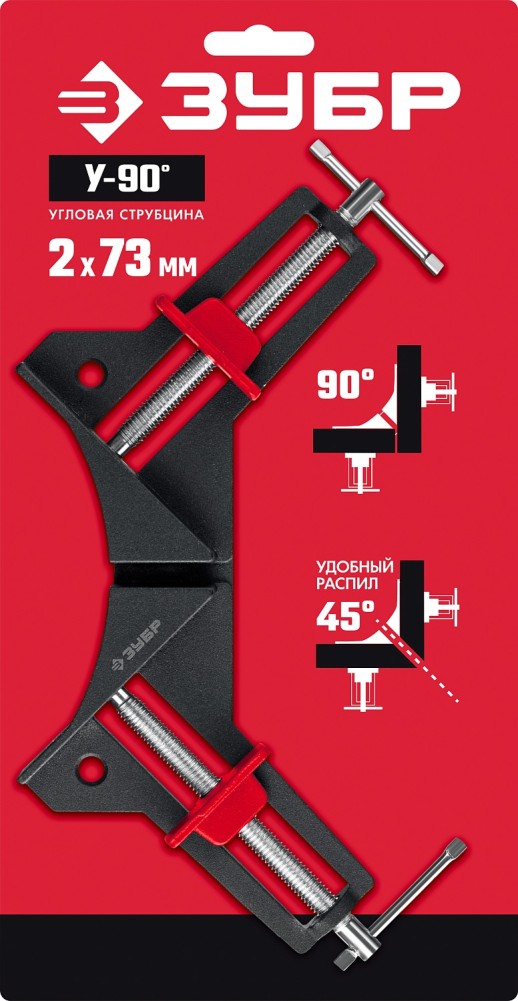 ЗУБР У-90, 2 х 73 мм, алюминиевая угловая струбцина (32219)
