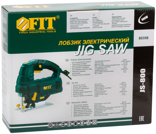 Лобзик 800 Вт; 0-3000 ход/мин; БзП; маятник; 100 мм; рез. накл.; коробка