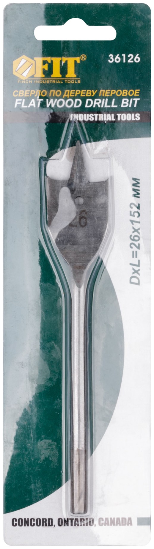 Сверло по дереву перовое  26x152 мм