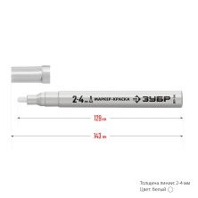 ЗУБР 2 - 4 мм, круглый, белый, маркер-краска, Профессионал (06325-8)