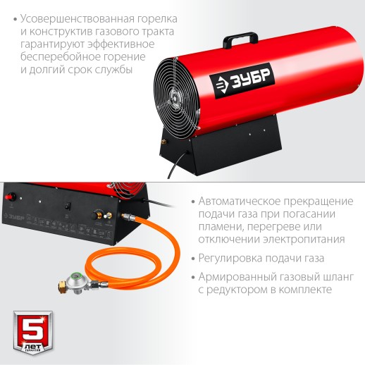 ЗУБР 80 кВт, газовая тепловая пушка (ТПГ-80)