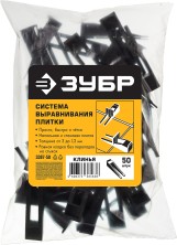 ЗУБР СВП, клин 50 шт, система выравнивания плитки (3387-50)