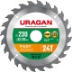 URAGAN Fast, 230 х 32/30 мм, 24Т, пильный диск по дереву (36800-230-32-24)