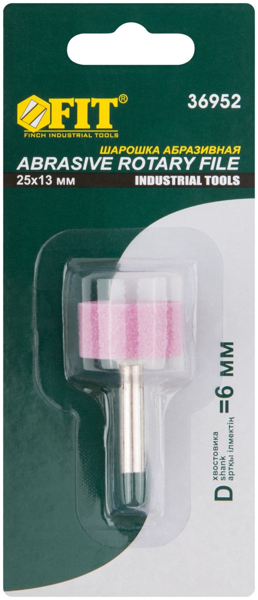 Шарошка абразивная (по металлу), хвостовик 6 мм, цилиндр 25 х 13 мм
