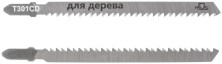 Полотна для эл. лобзика, T301CD, по дереву, HCS, 116 мм,  2 шт.