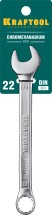 KRAFTOOL 22 мм, комбинированный гаечный ключ (27079-22)