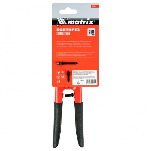 Болторез компактный, 200 мм - 8", Cr-V // Matrix
