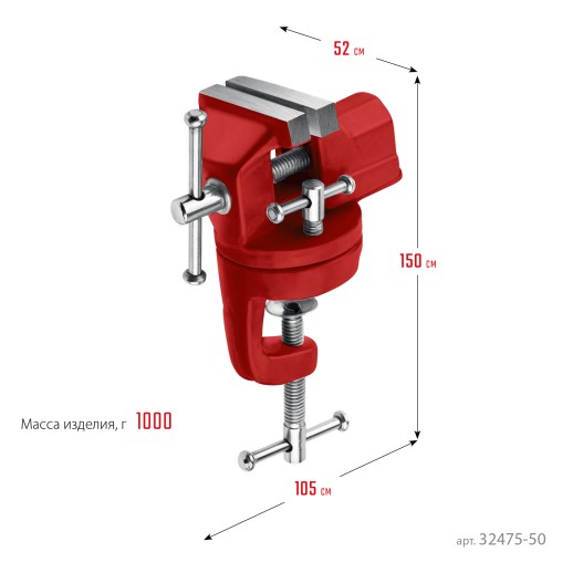 MIRAX 50 мм, настольные поворотные тиски для точных работ (32475-50)