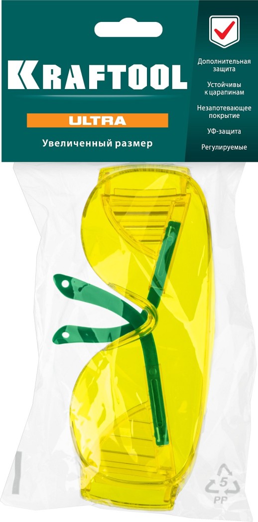 KRAFTOOL ULTRA, открытого типа, жёлтые, линза увеличенного размера устойчивая к царапинам и запотеванию, защитные очки (110462)