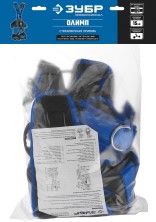 ЗУБР ОЛИМП, 5 точек крепления, страховочная и удерживающая привязь, Профессионал (11591)