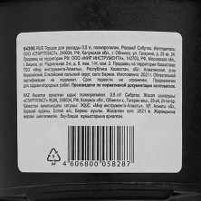 Горшок для рассады, 0.5 л, полипропиленовый, Россия, Сибртех