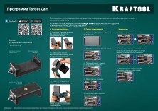 KRAFTOOL LD-100, 5 см - 100 м, лазерный дальномер (34765)