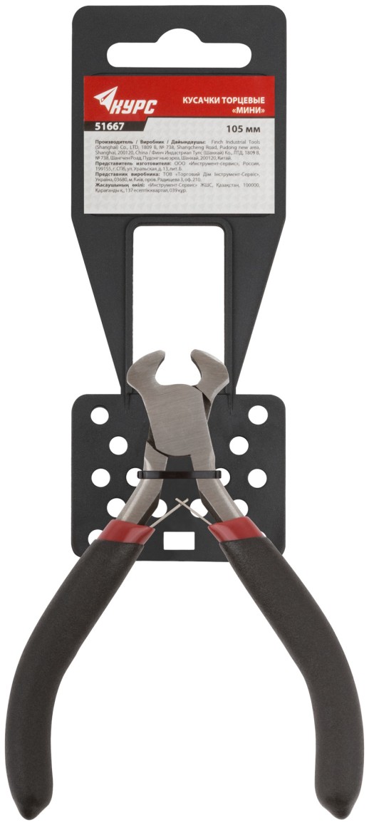 Клещи "мини", черные ручки 105 мм