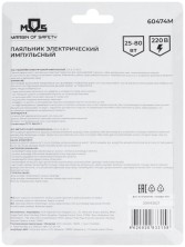 Паяльник пистолетный 25-80 Вт