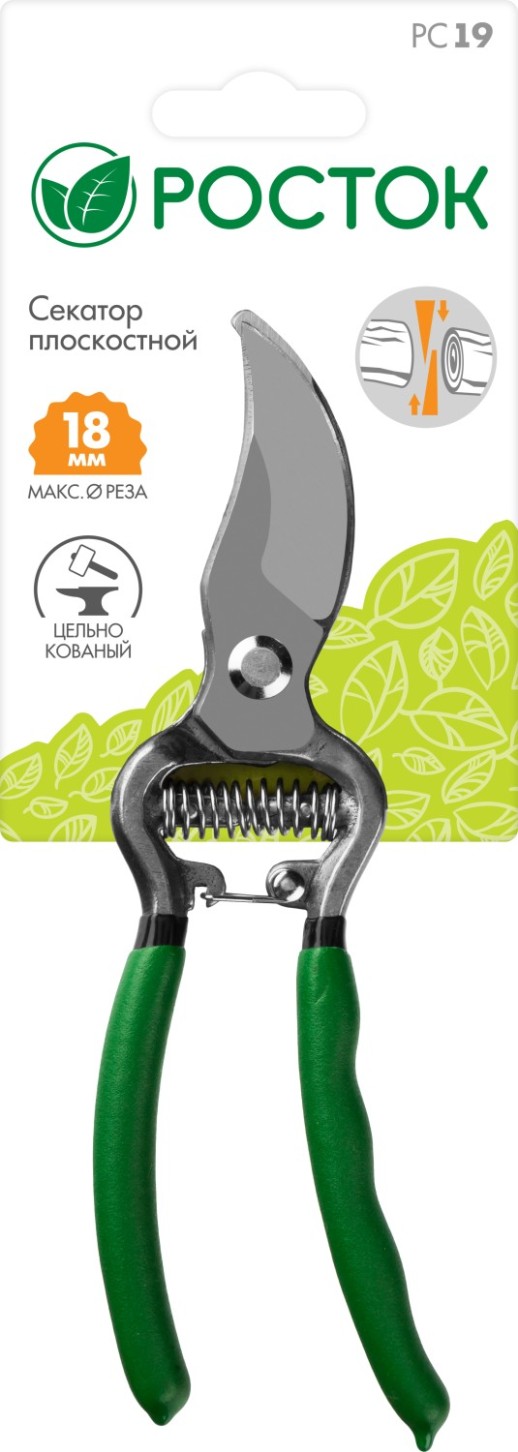 РОСТОК PC-19, 200 мм, углеродистая сталь, ст45, цельнокованый, с овальными рукоятками, плоскостной секатор (423006)