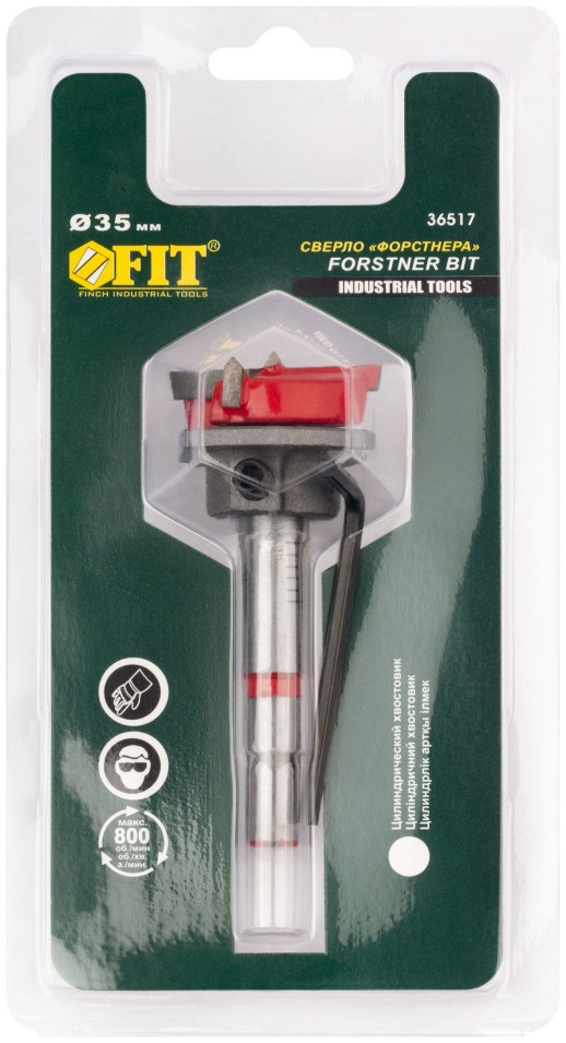 Сверло Форстнера (фреза) с карбидными вставками и ограничителем глубины 35 мм