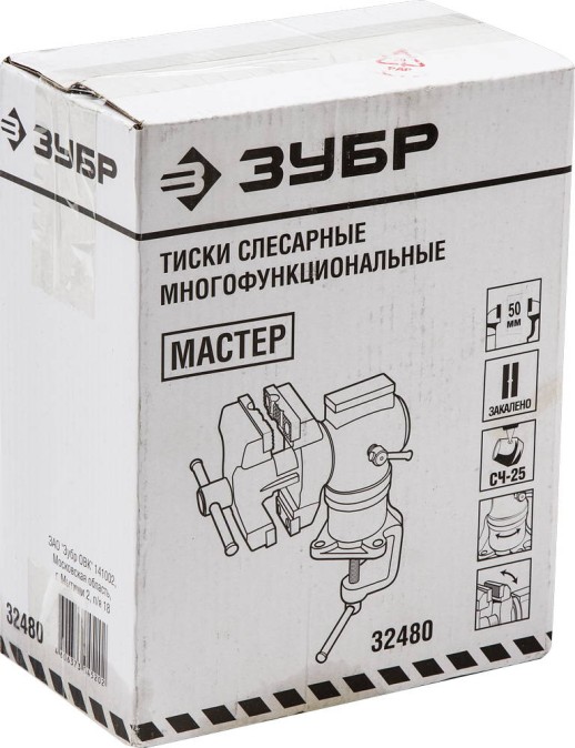 ЗУБР МАСТЕР-3D, 63 х 37 мм, многофункциональные тиски (32480)