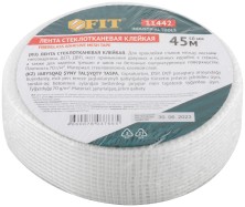 Лента стеклотканевая клейкая, 50 мм х 45 м