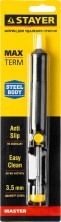 STAYER MAXTerm стальной оловоотсос (55320)
