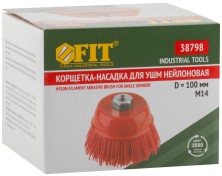 Корщетка-чашка нейлоновая, гайка М14, Профи 100 мм