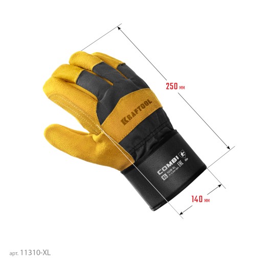 KRAFTOOL COMBI, XL, от мех. воздействий, с доп. накладкой на ладони, комбинированные, спилковые перчатки (11310-XL)