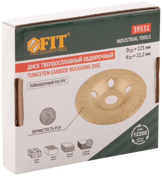 Диск твердосплавный шлифовальный, наклонный, посадочный диаметр 22,2 мм, 125 мм, Р24