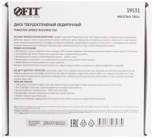 Диск твердосплавный шлифовальный, наклонный, посадочный диаметр 22,2 мм, 125 мм, Р24