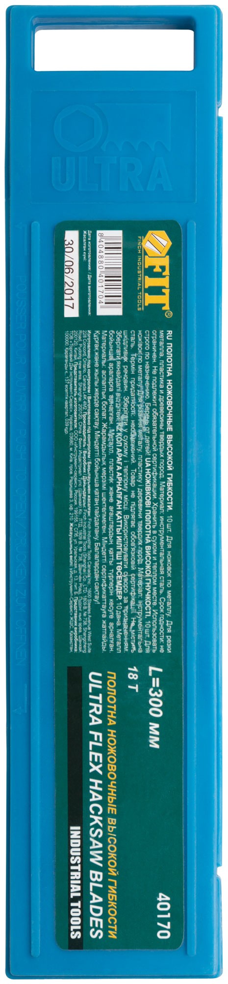 Полотна ножовочные односторонние 300 мм ( Super Flex), 10 шт. ( 18 ТPI )