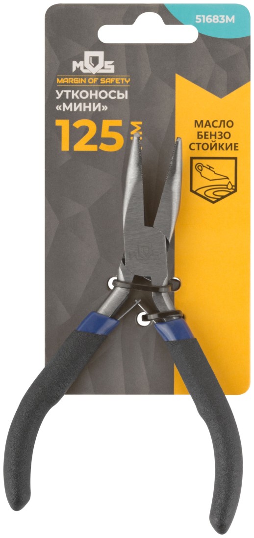 Утконосы "мини", синие ручки 125 мм